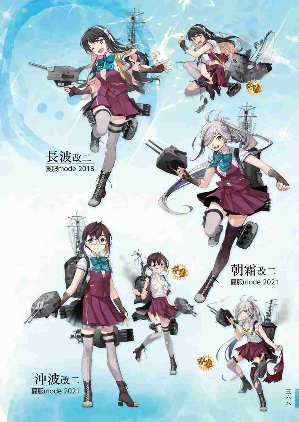 第372页