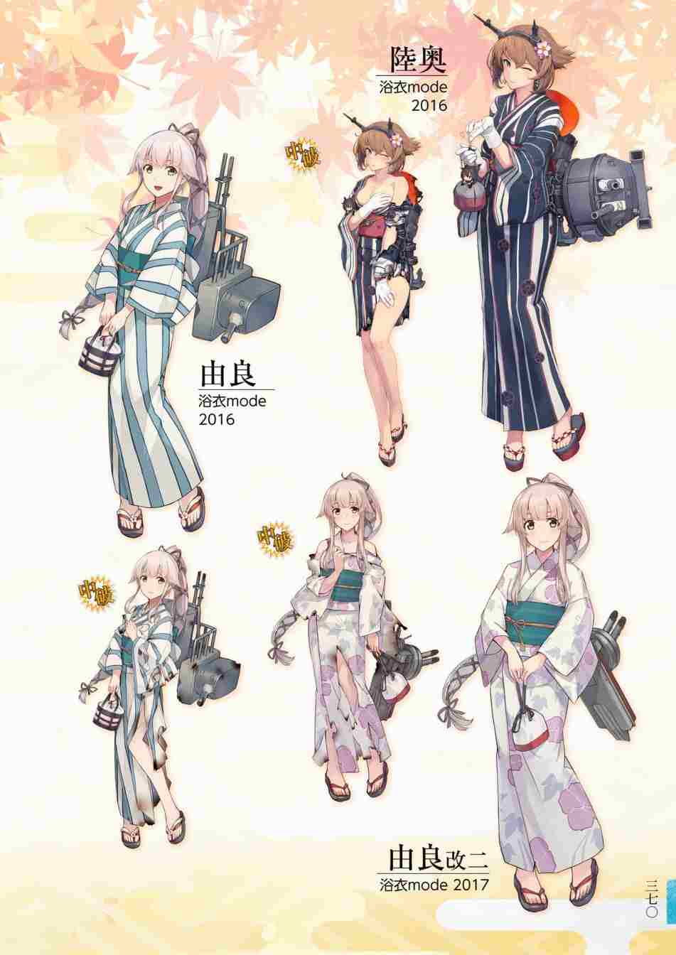 第374页