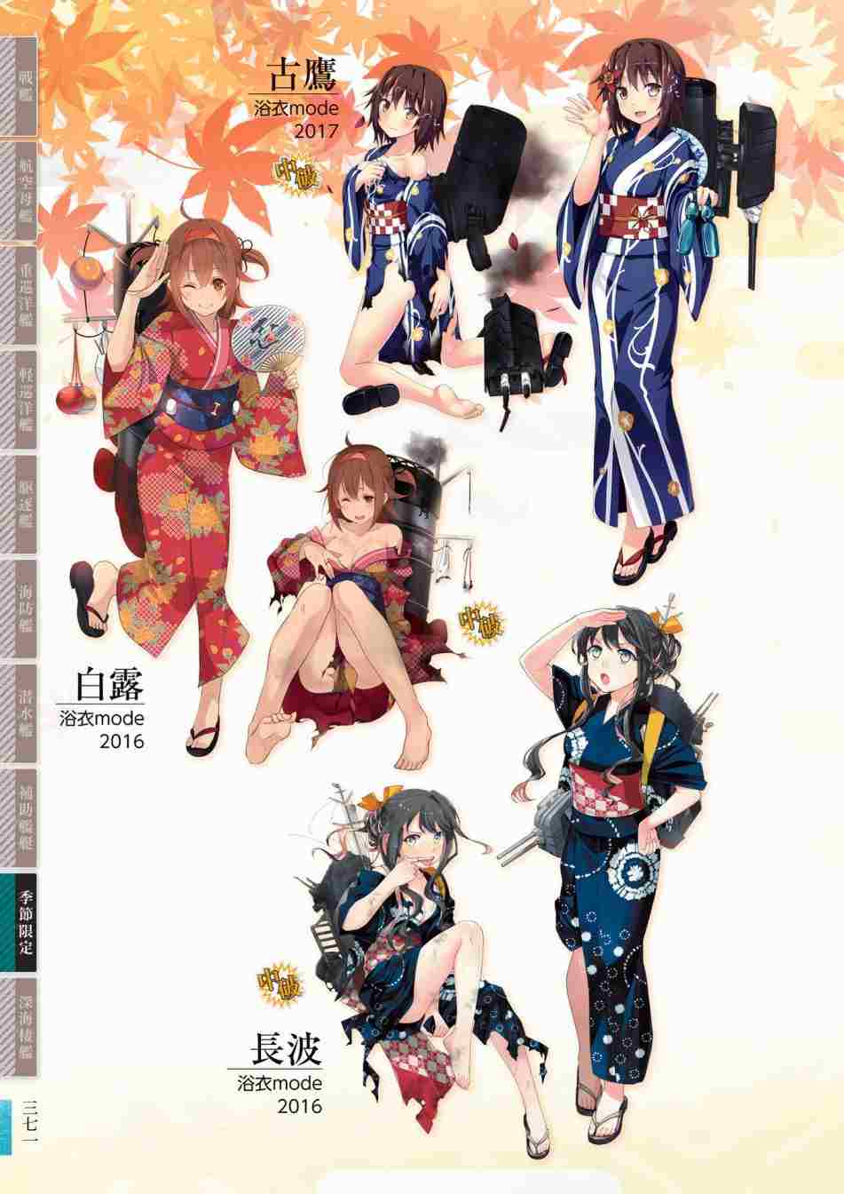 第375页