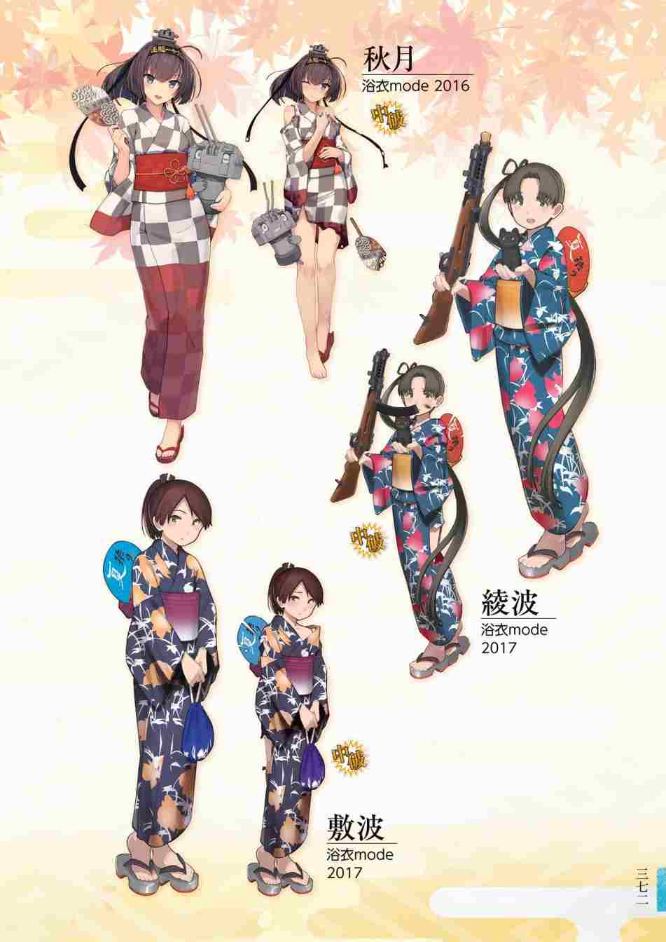 第376页