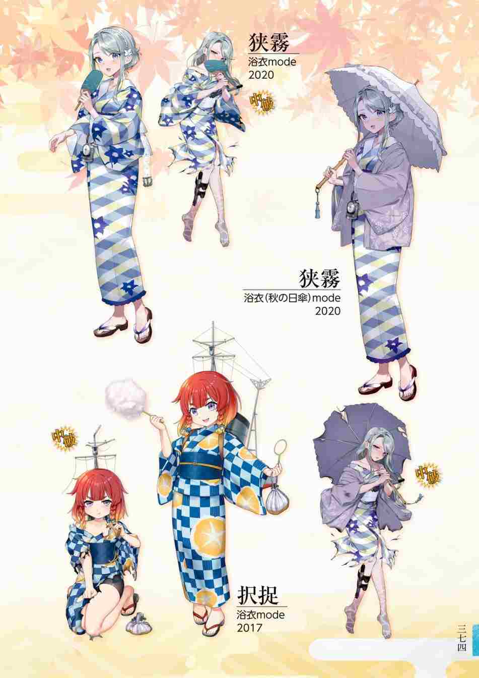第378页
