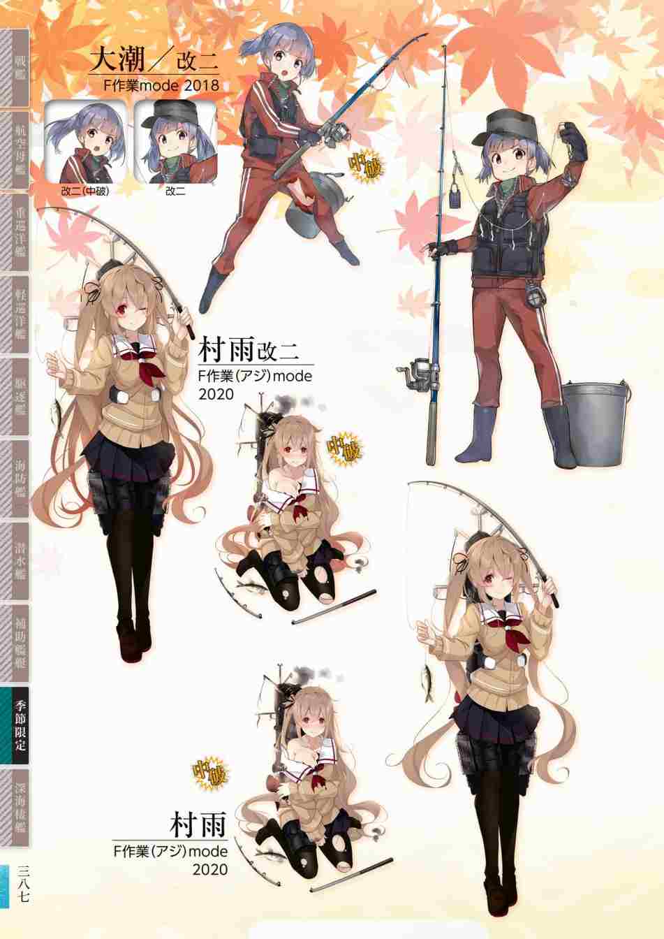 第391页