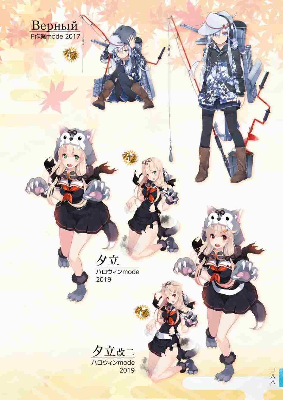 第392页