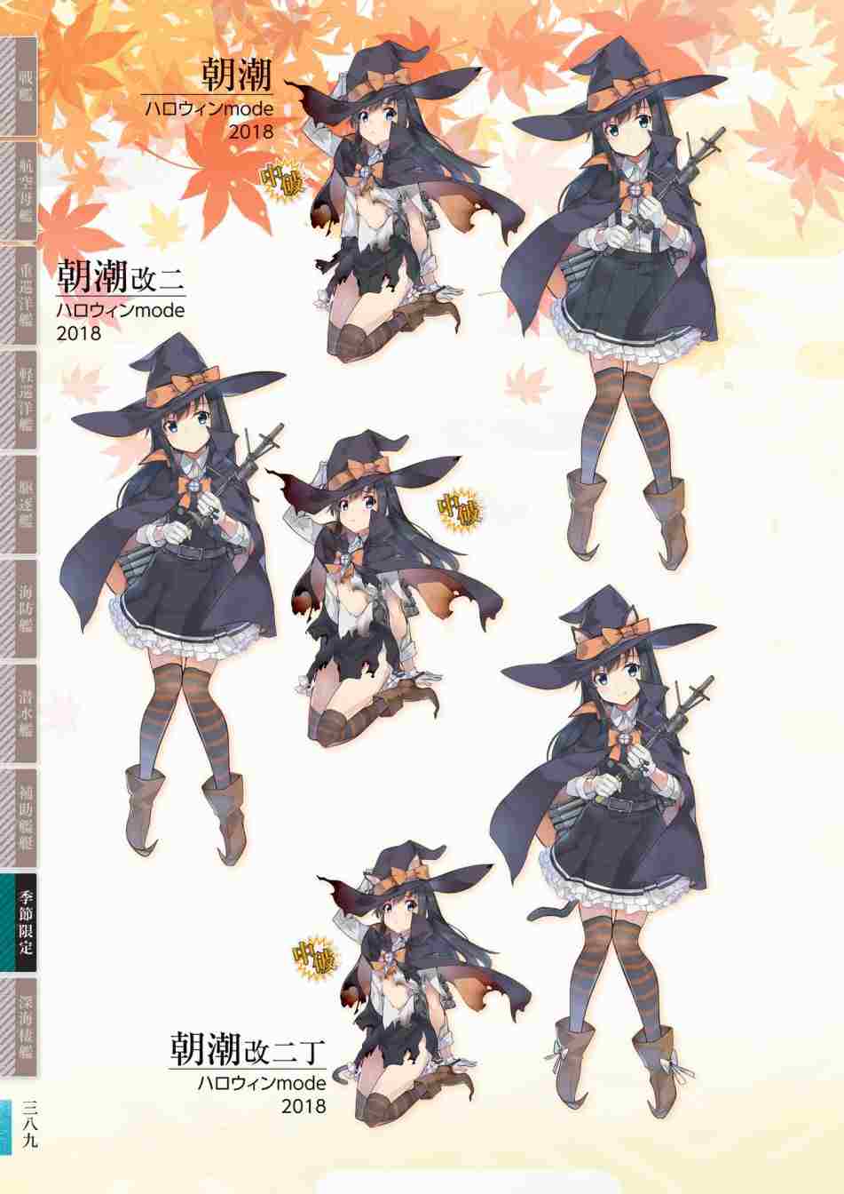 第393页