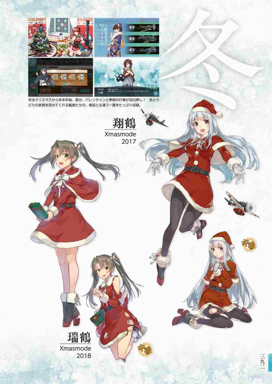 第396页