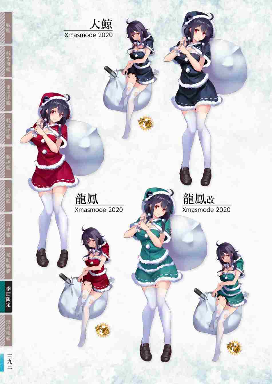 第397页