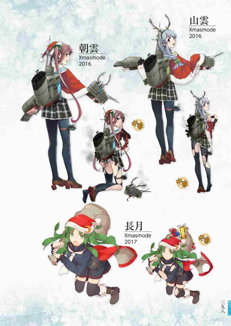第402页