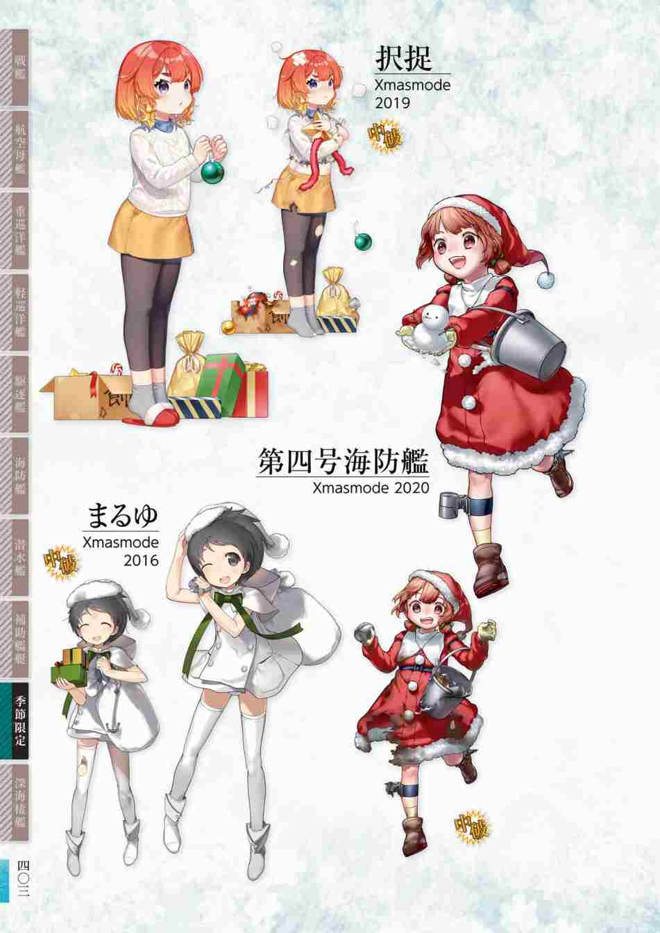 第407页