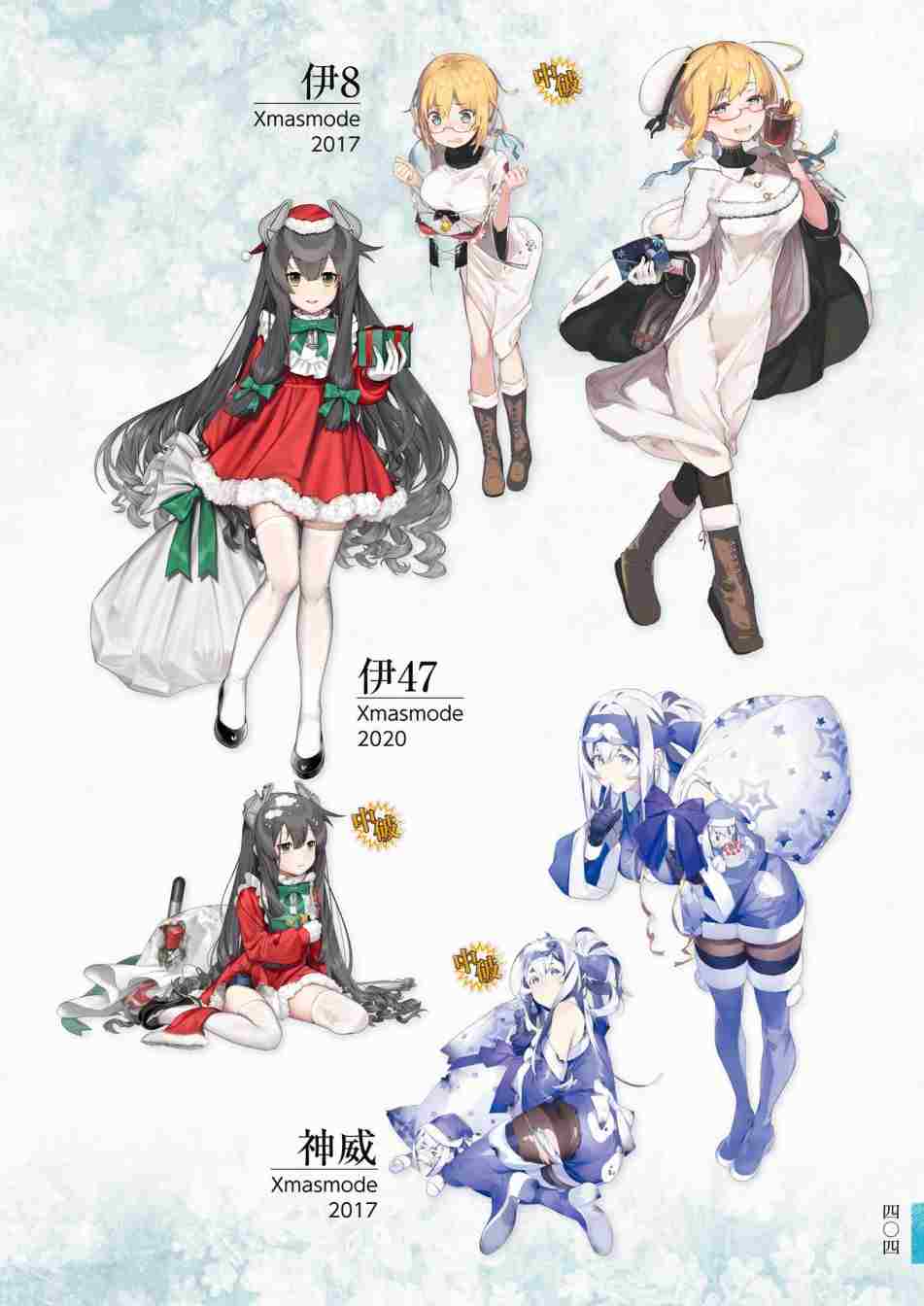第408页