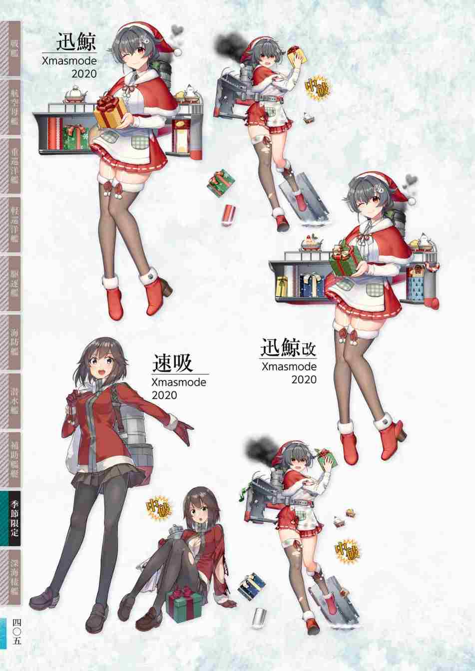 第409页