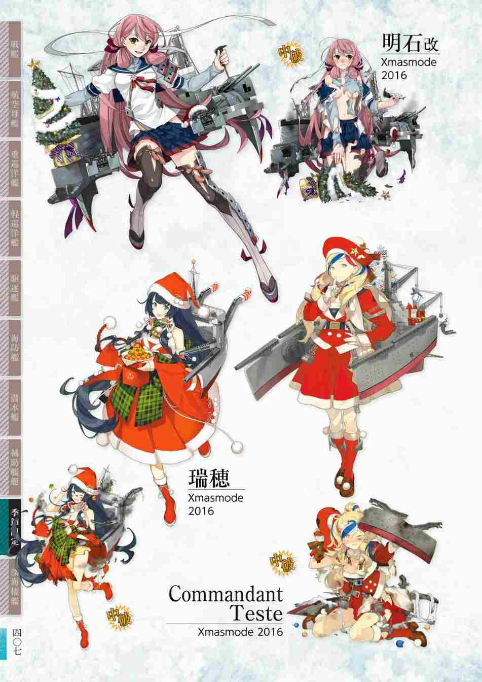 第411页