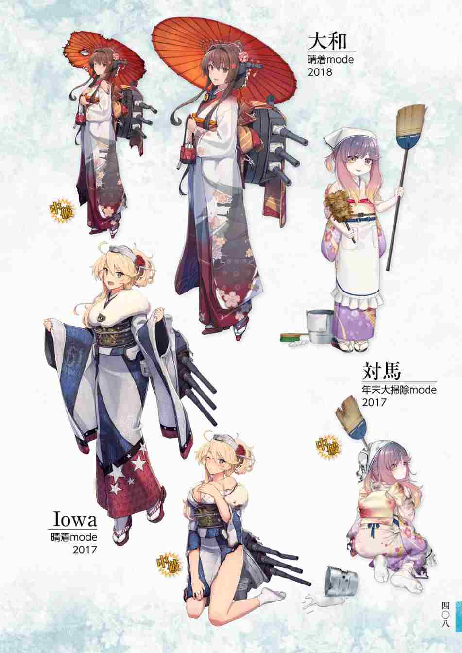 第412页