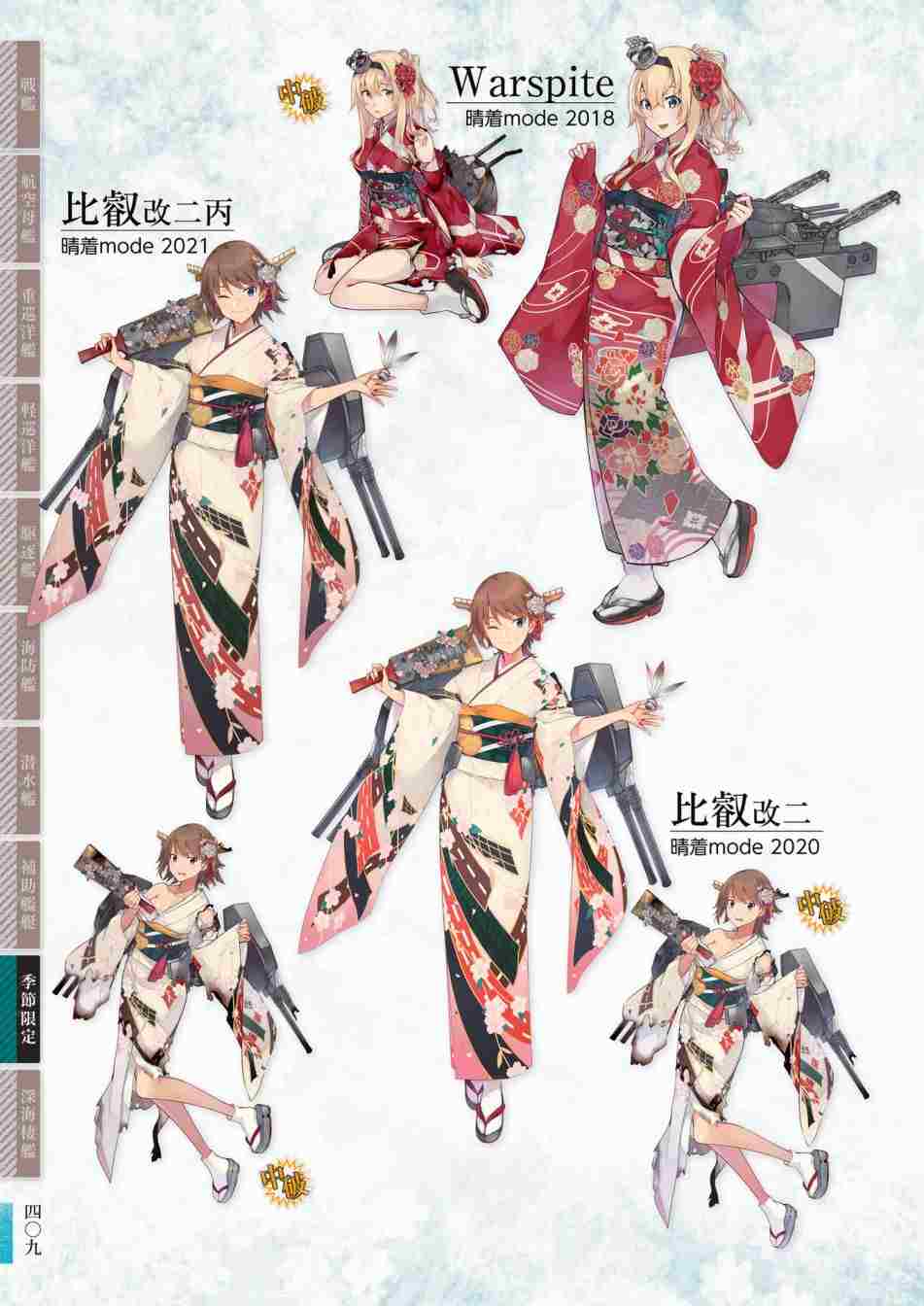 第413页