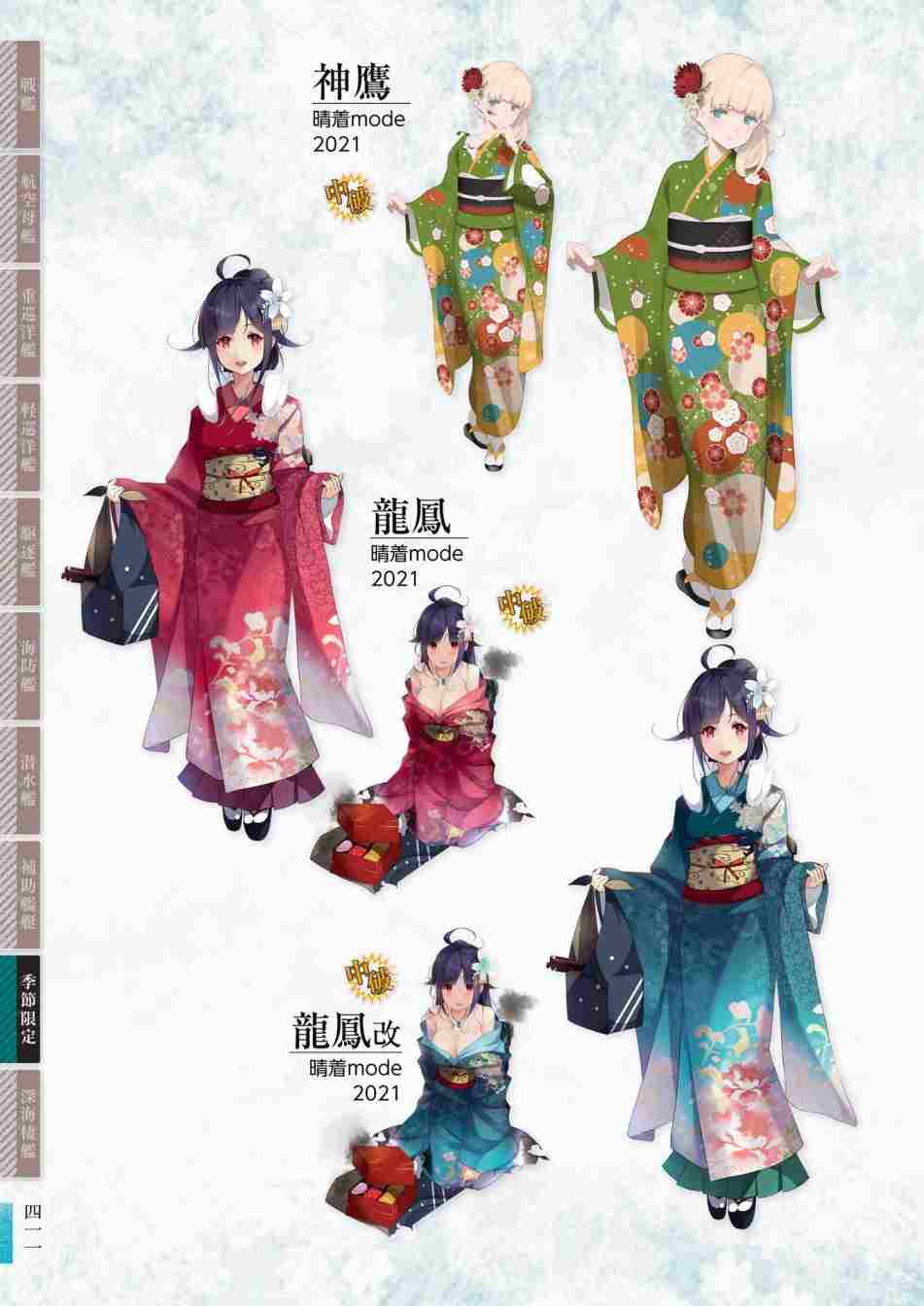 第415页