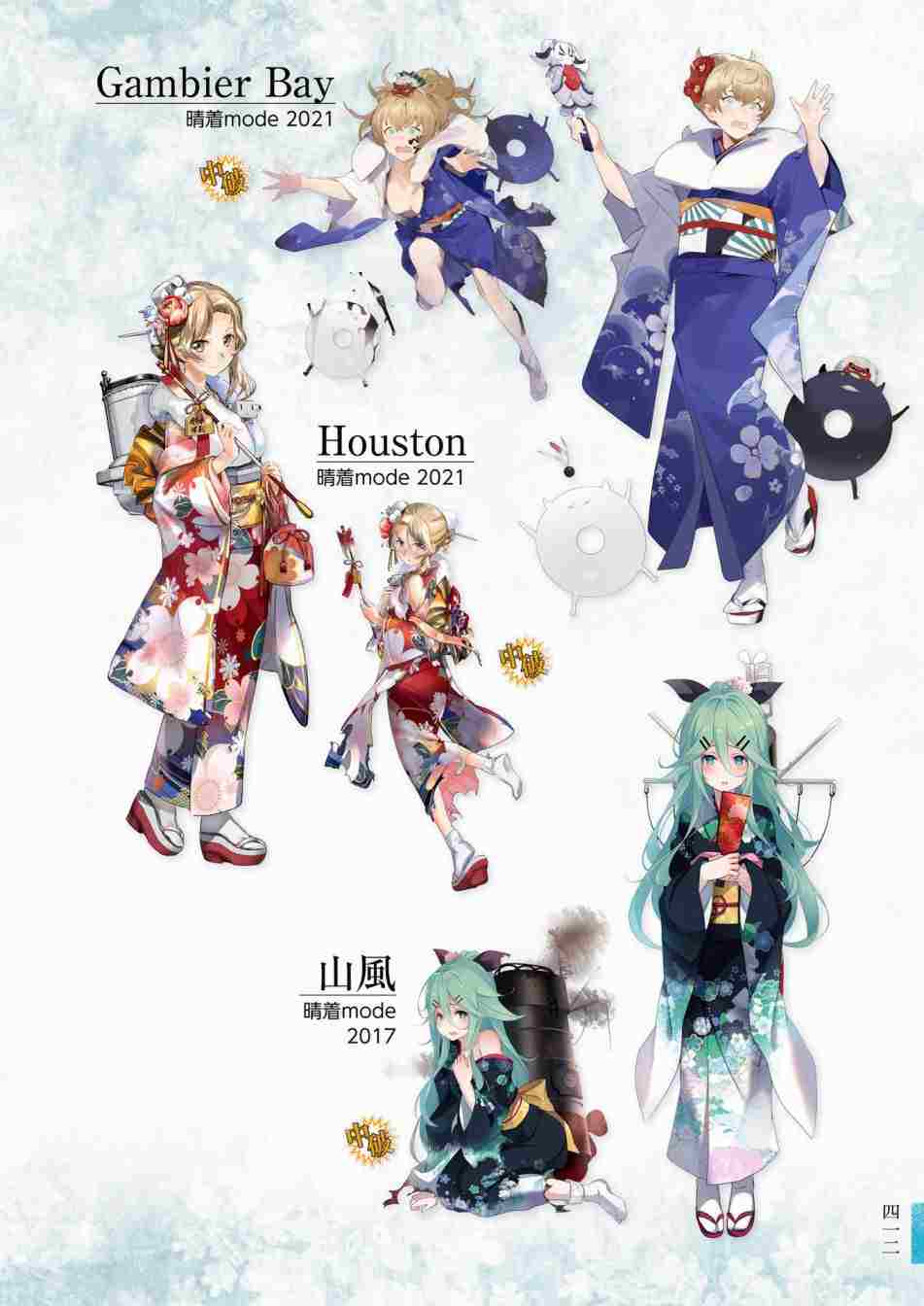 第416页