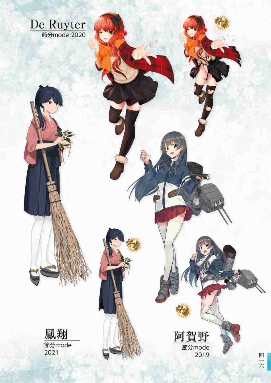 第420页