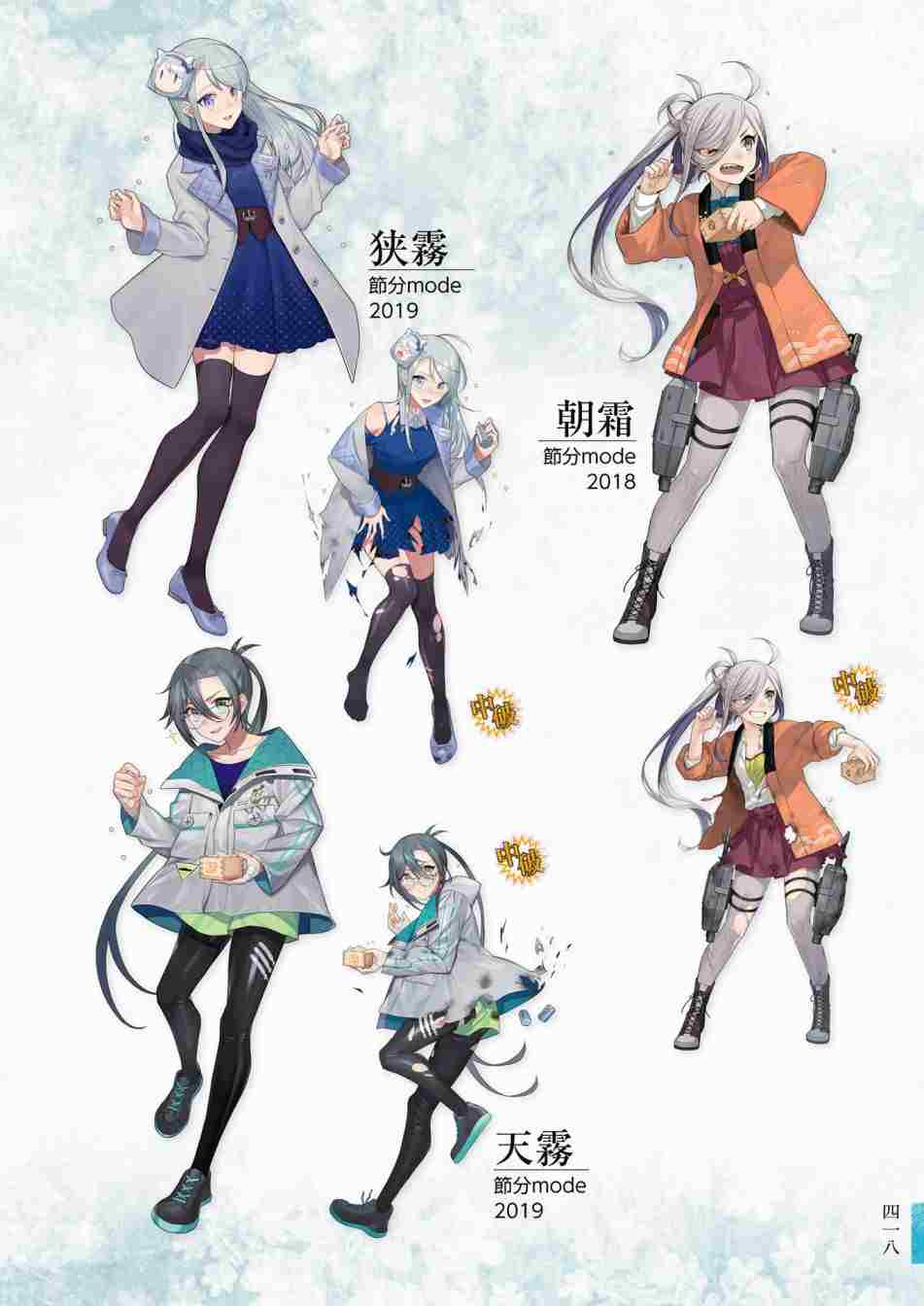 第422页