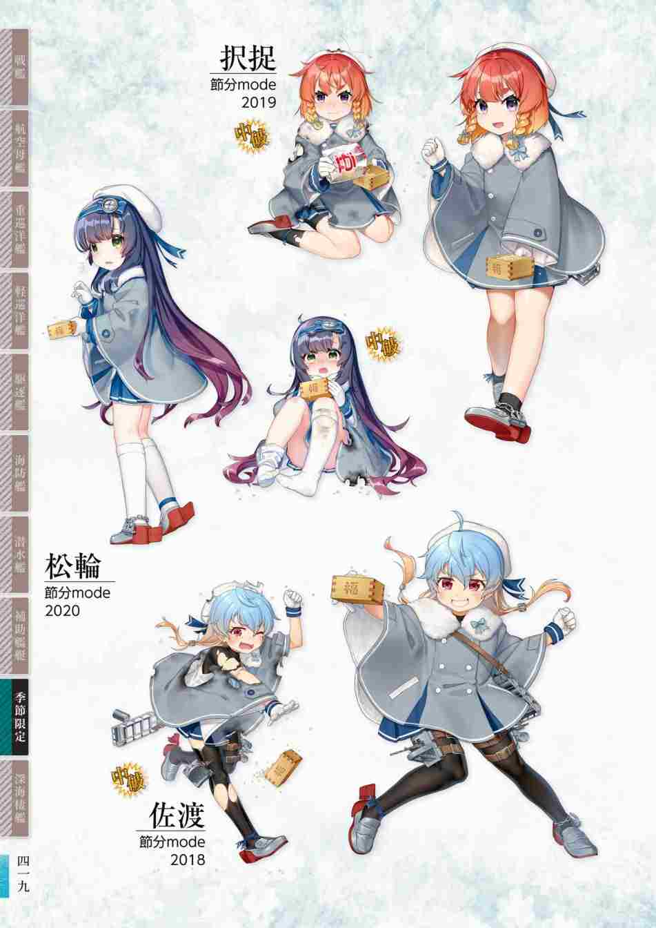 第423页