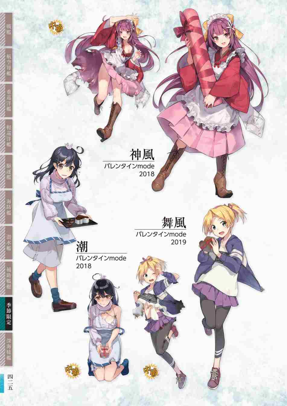 第429页