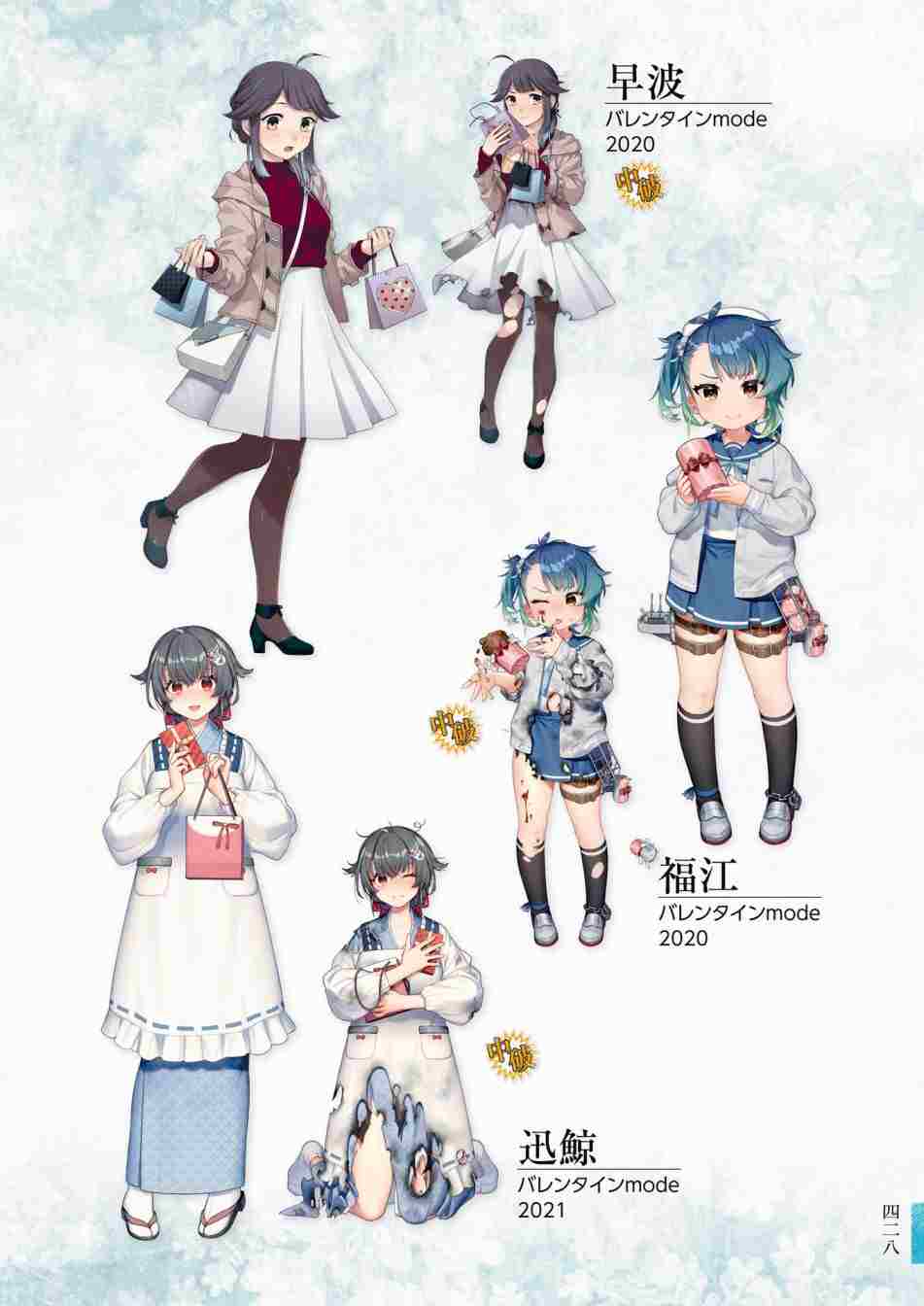 第432页