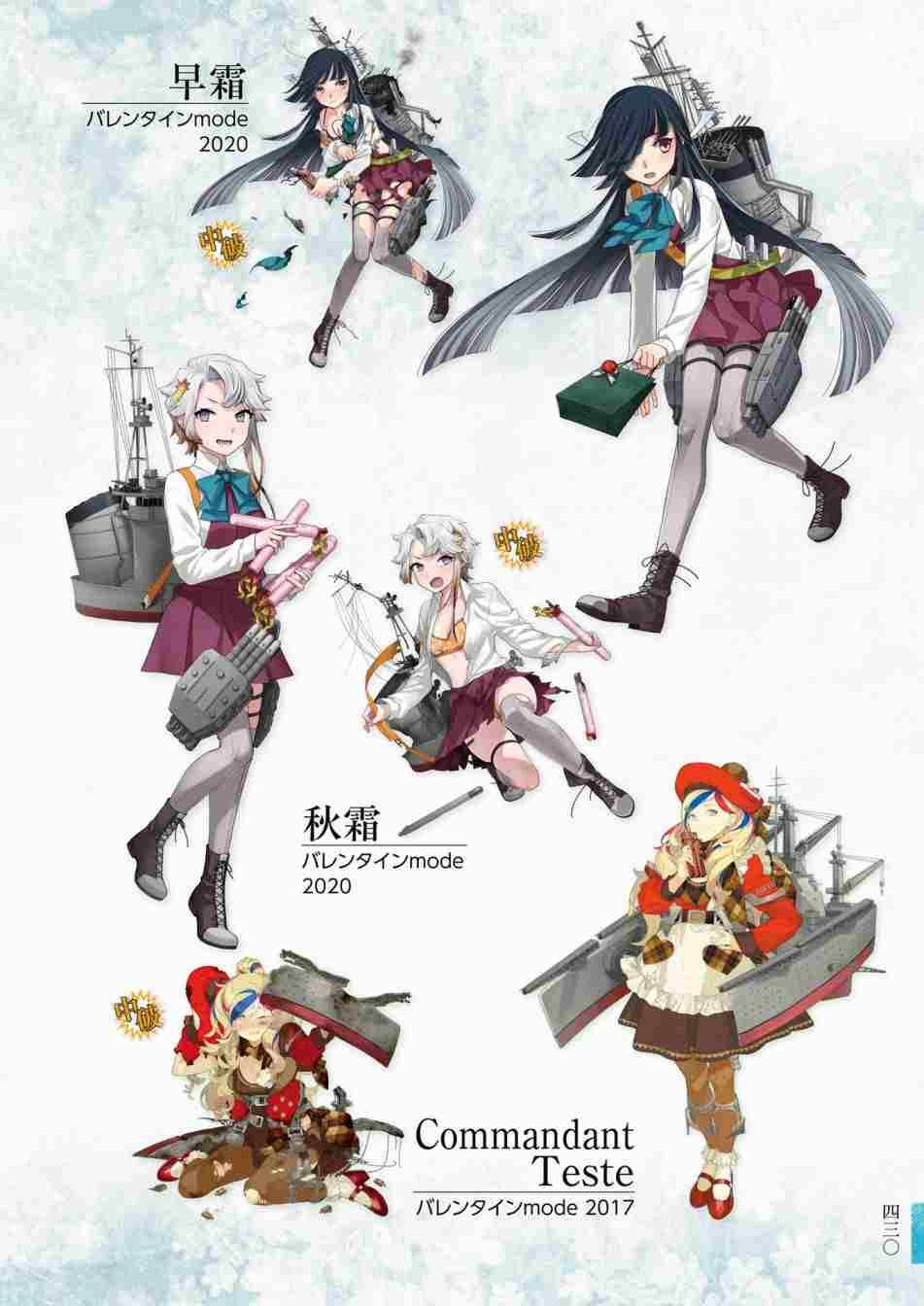 第434页