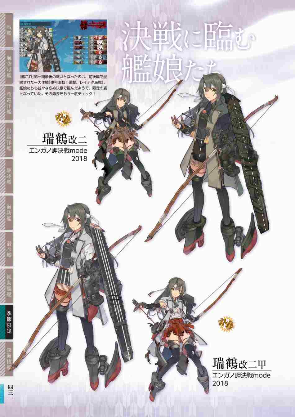 第435页