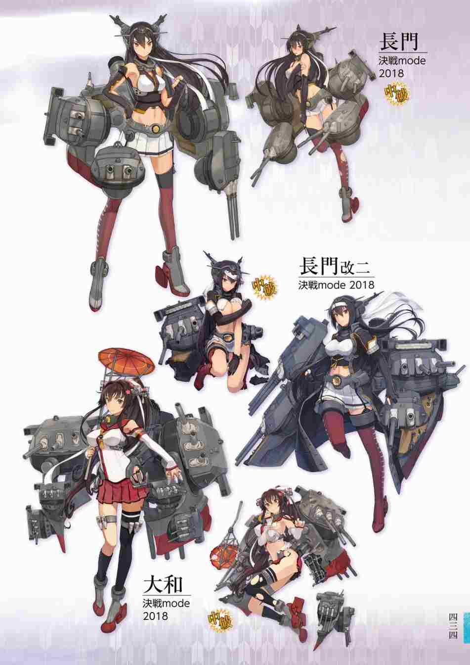 第438页