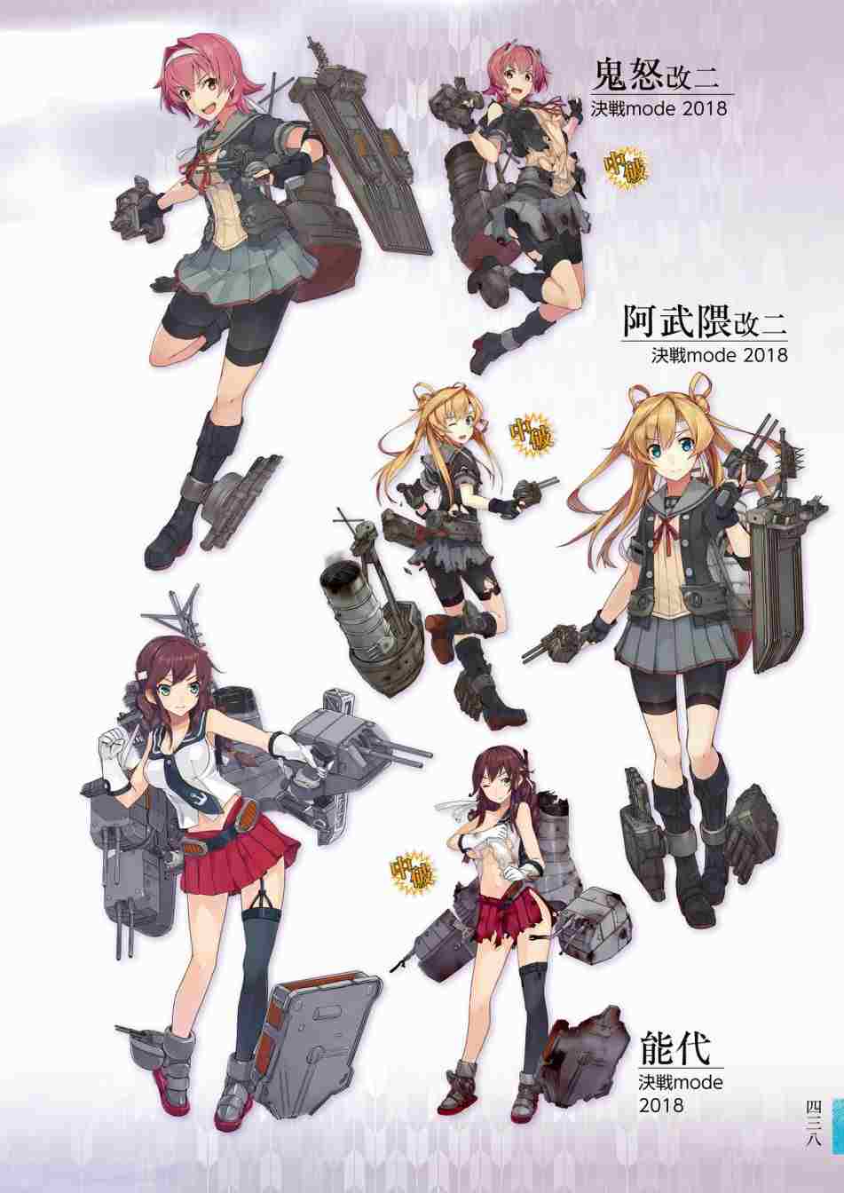 第442页