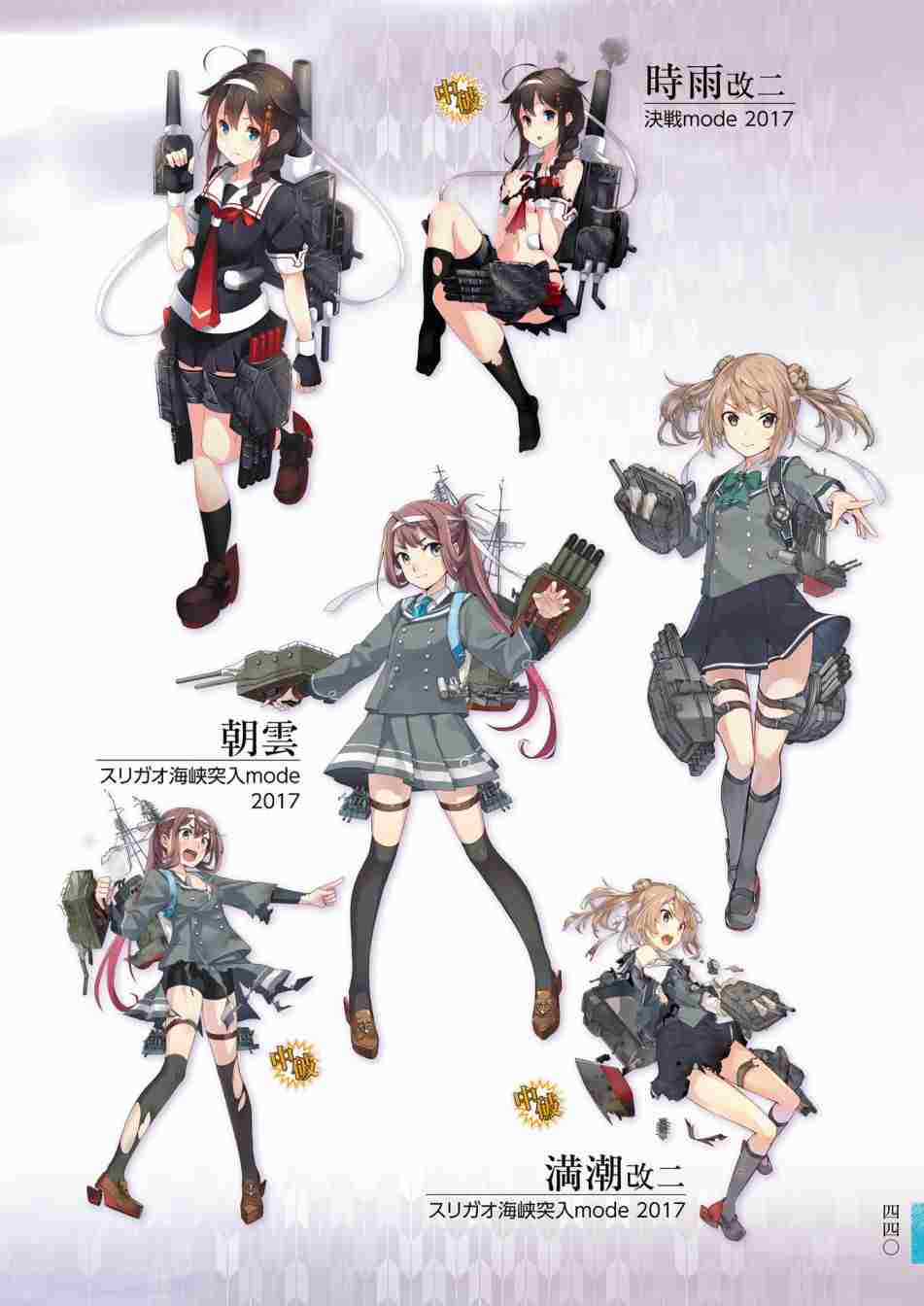 第444页