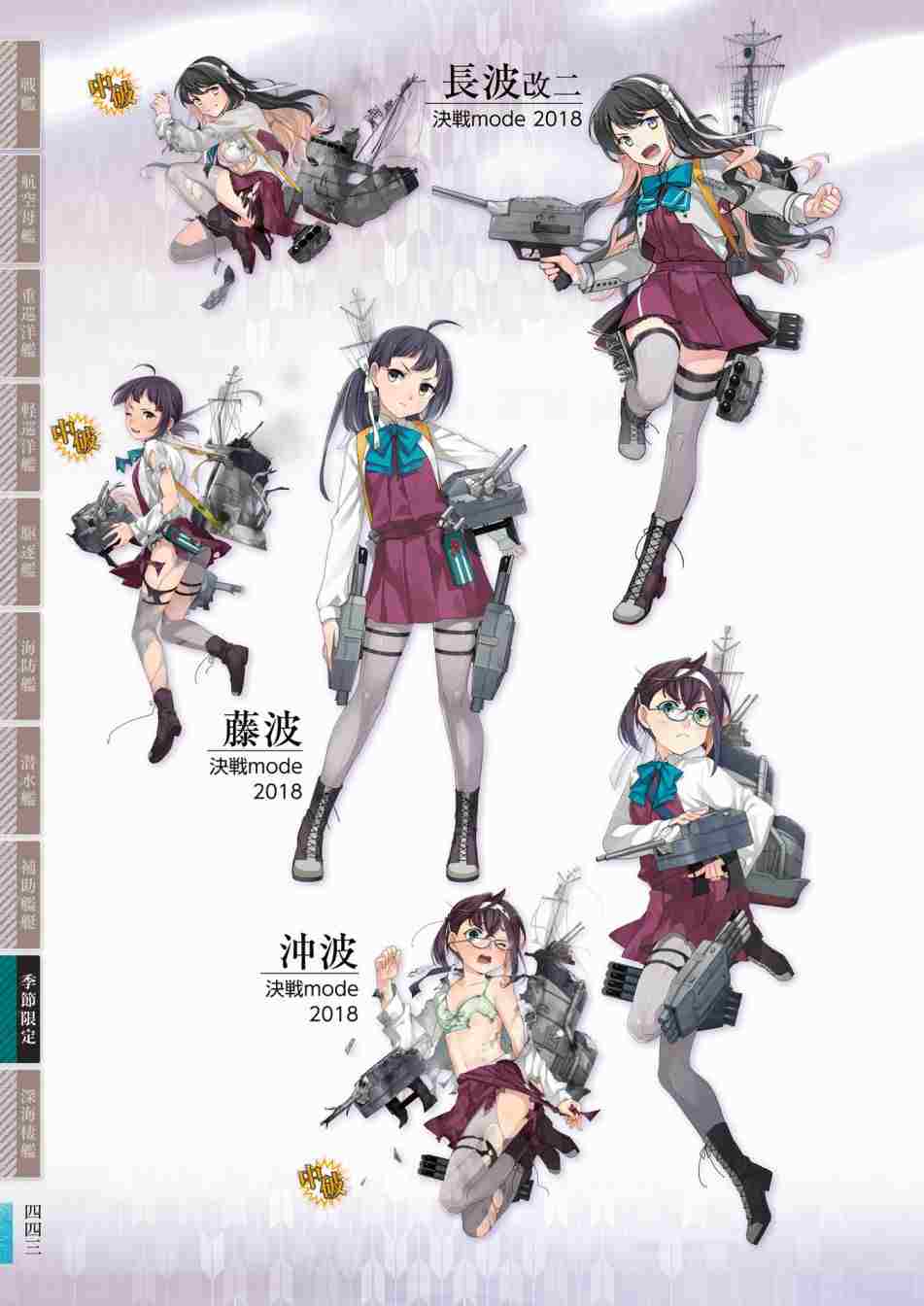 第447页