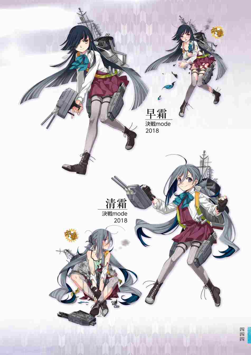 第448页