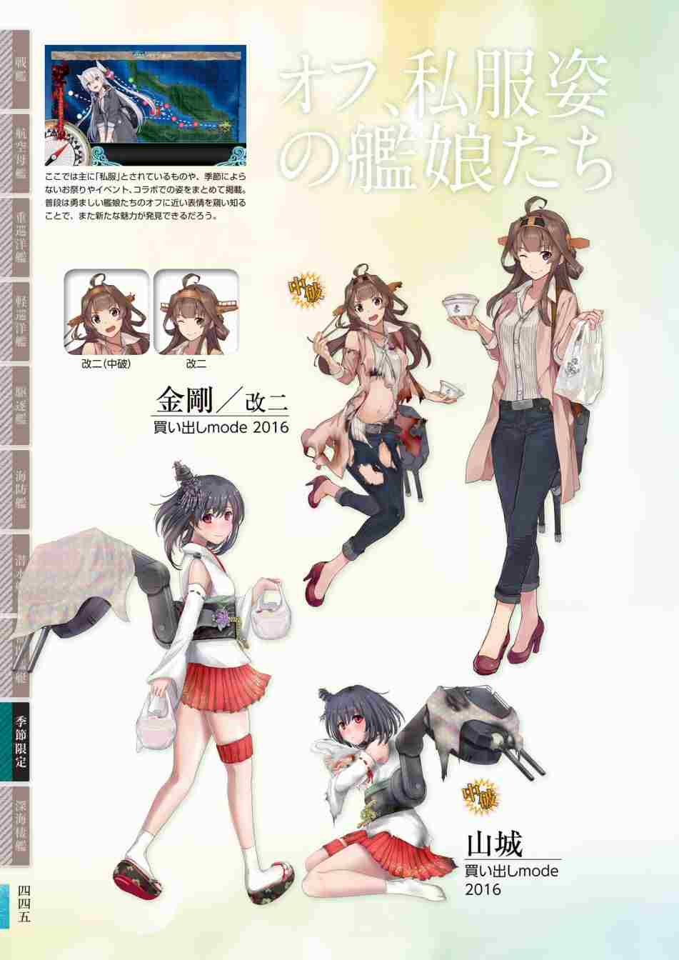 第449页