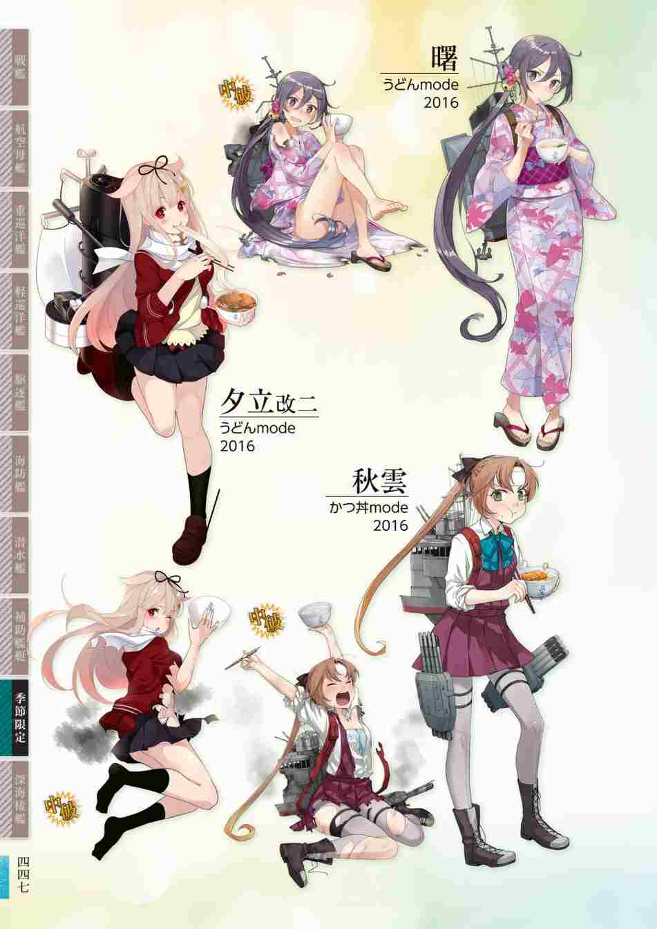 第451页