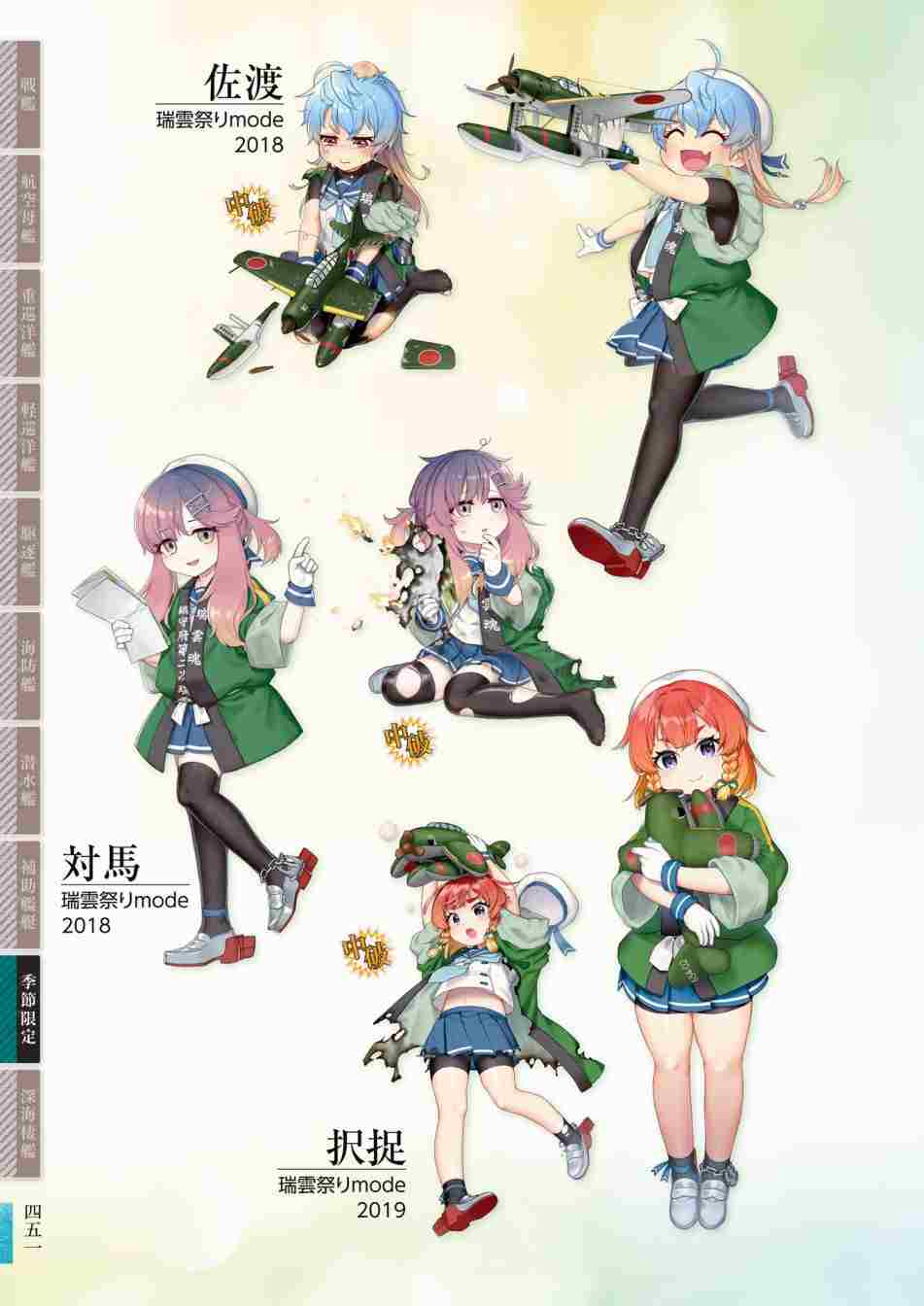 第455页