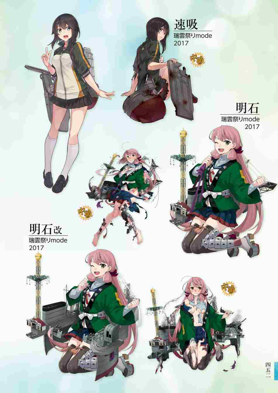 第456页