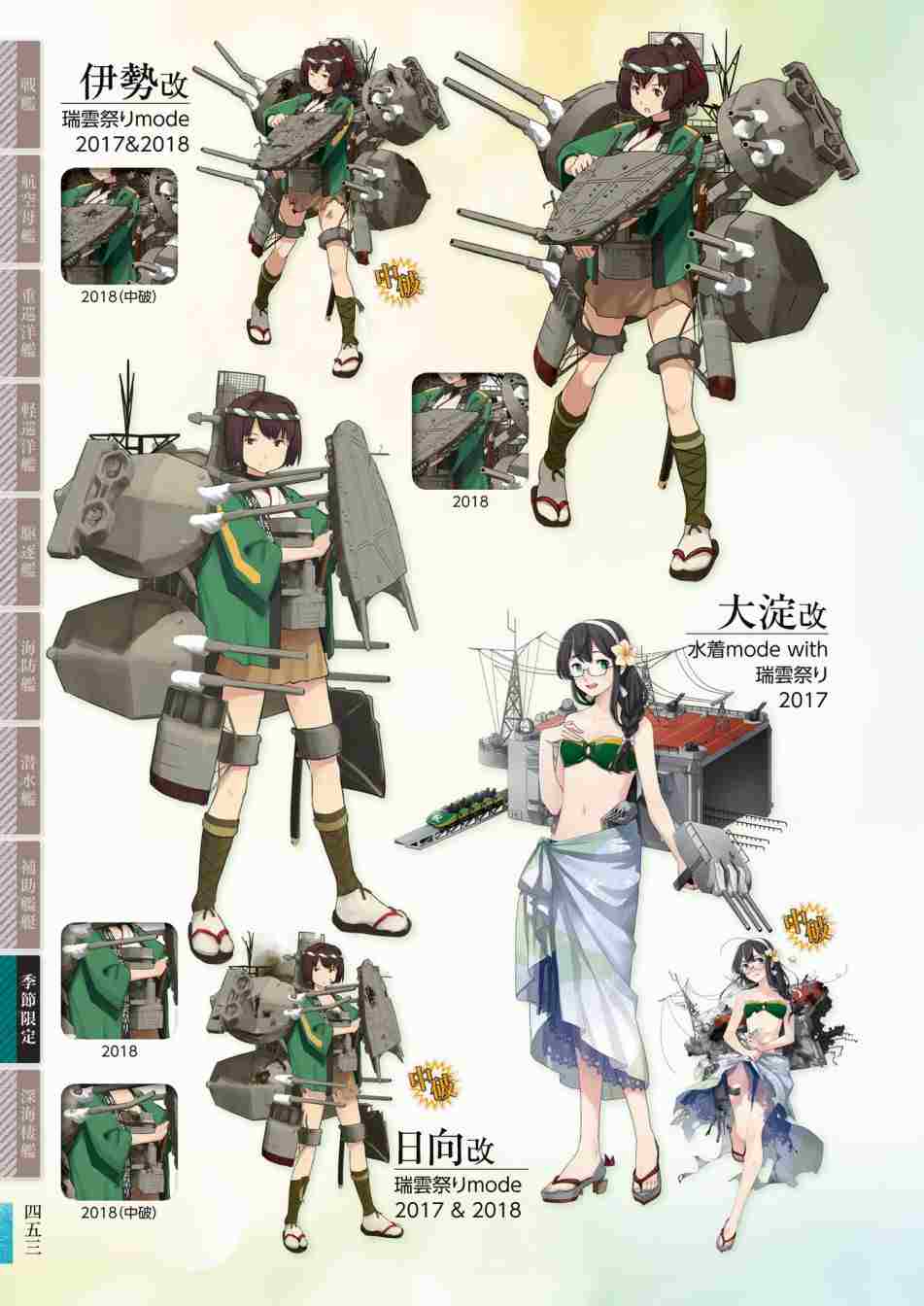 第457页