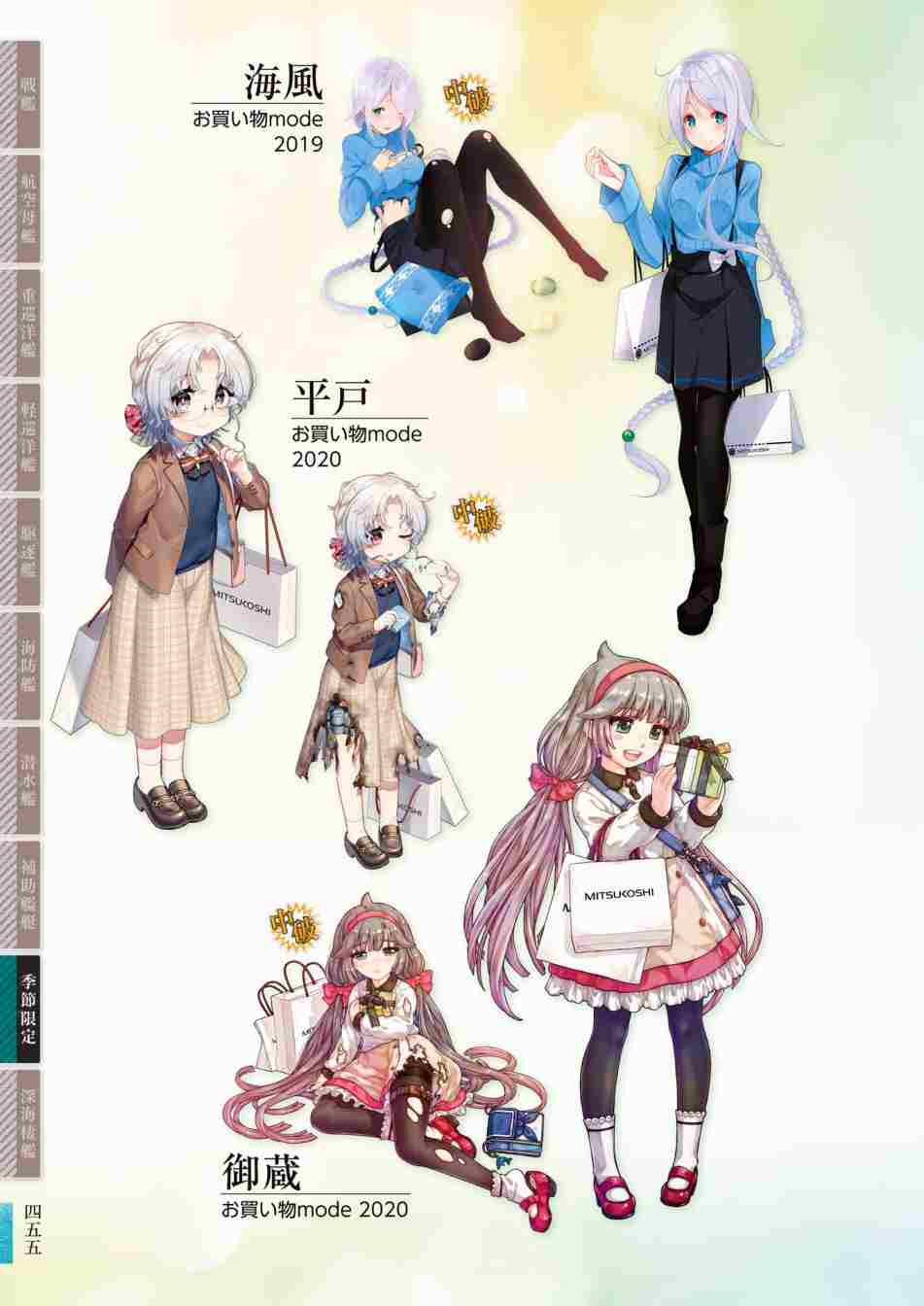 第459页