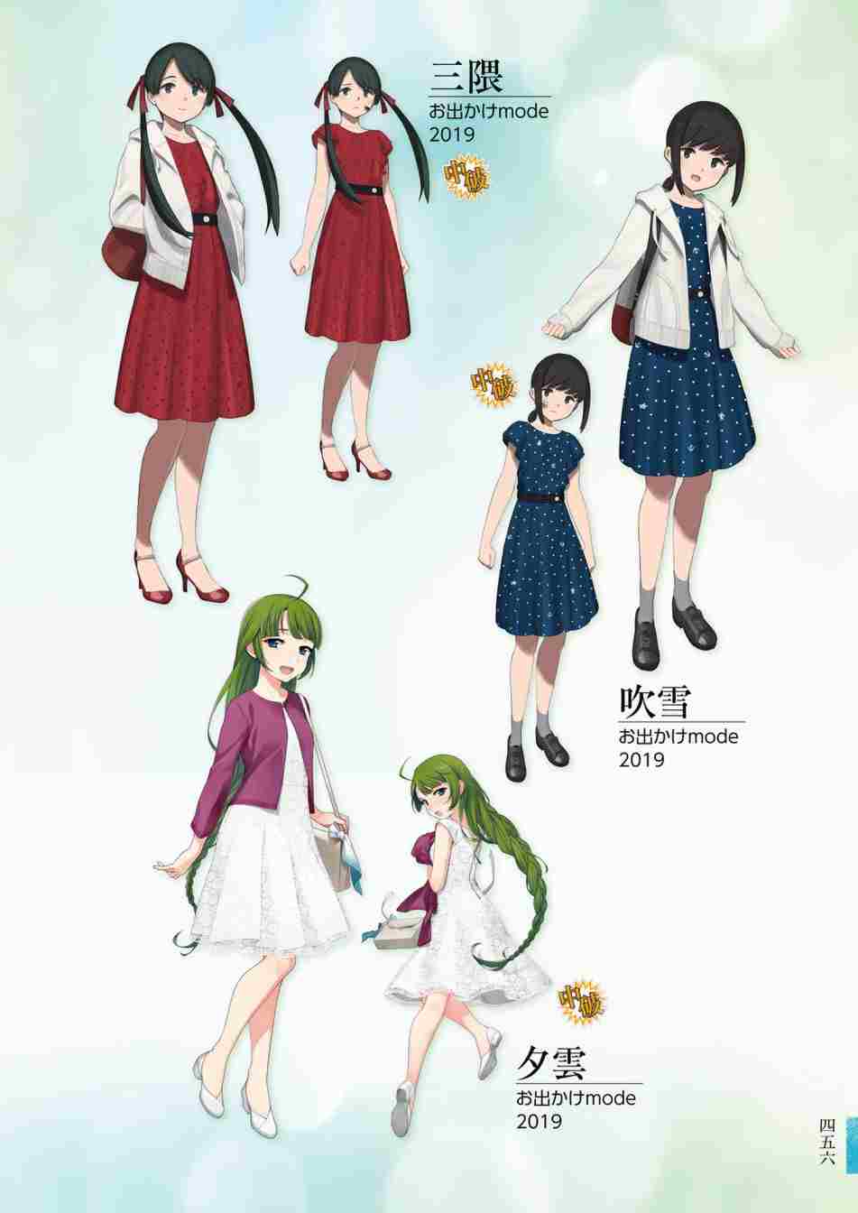 第460页