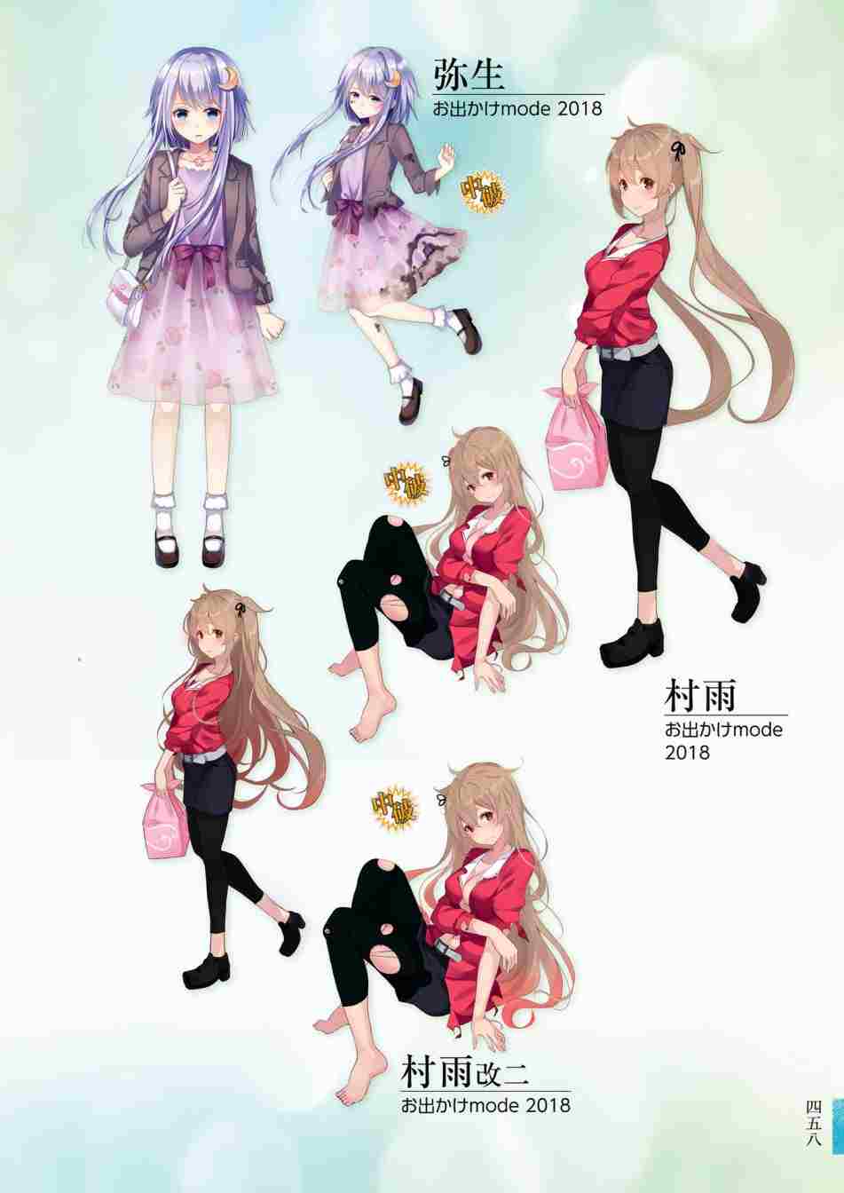 第462页