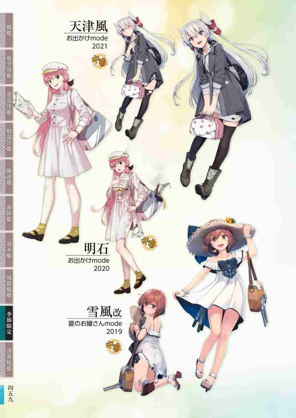 第463页