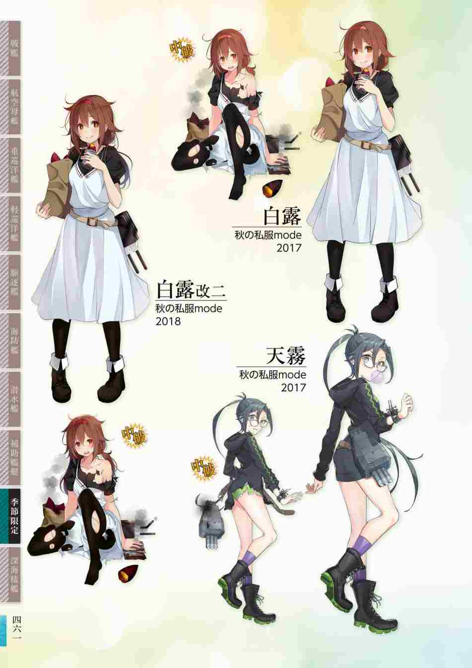第465页