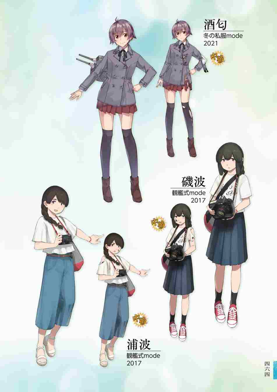 第468页