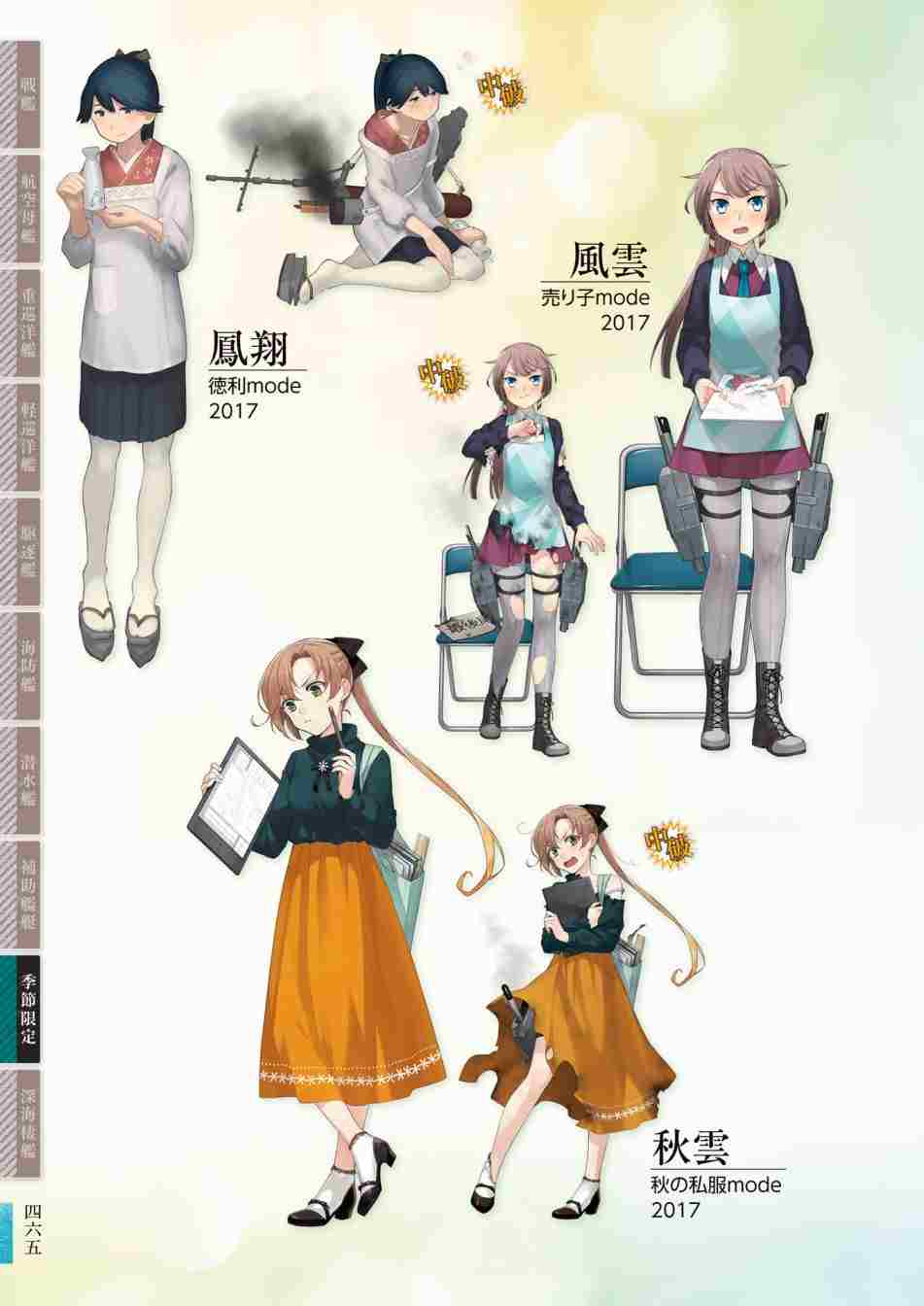 第469页