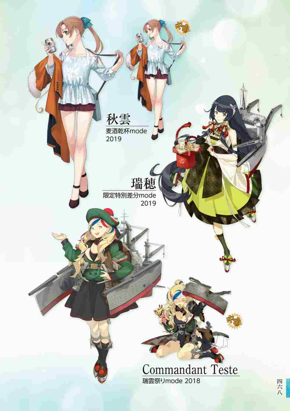 第472页