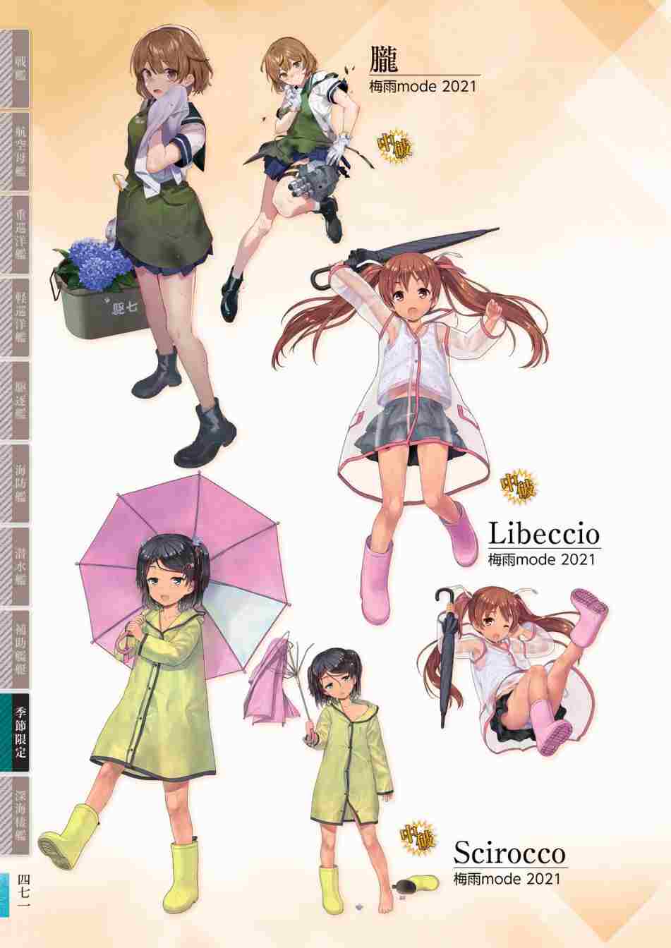 第475页