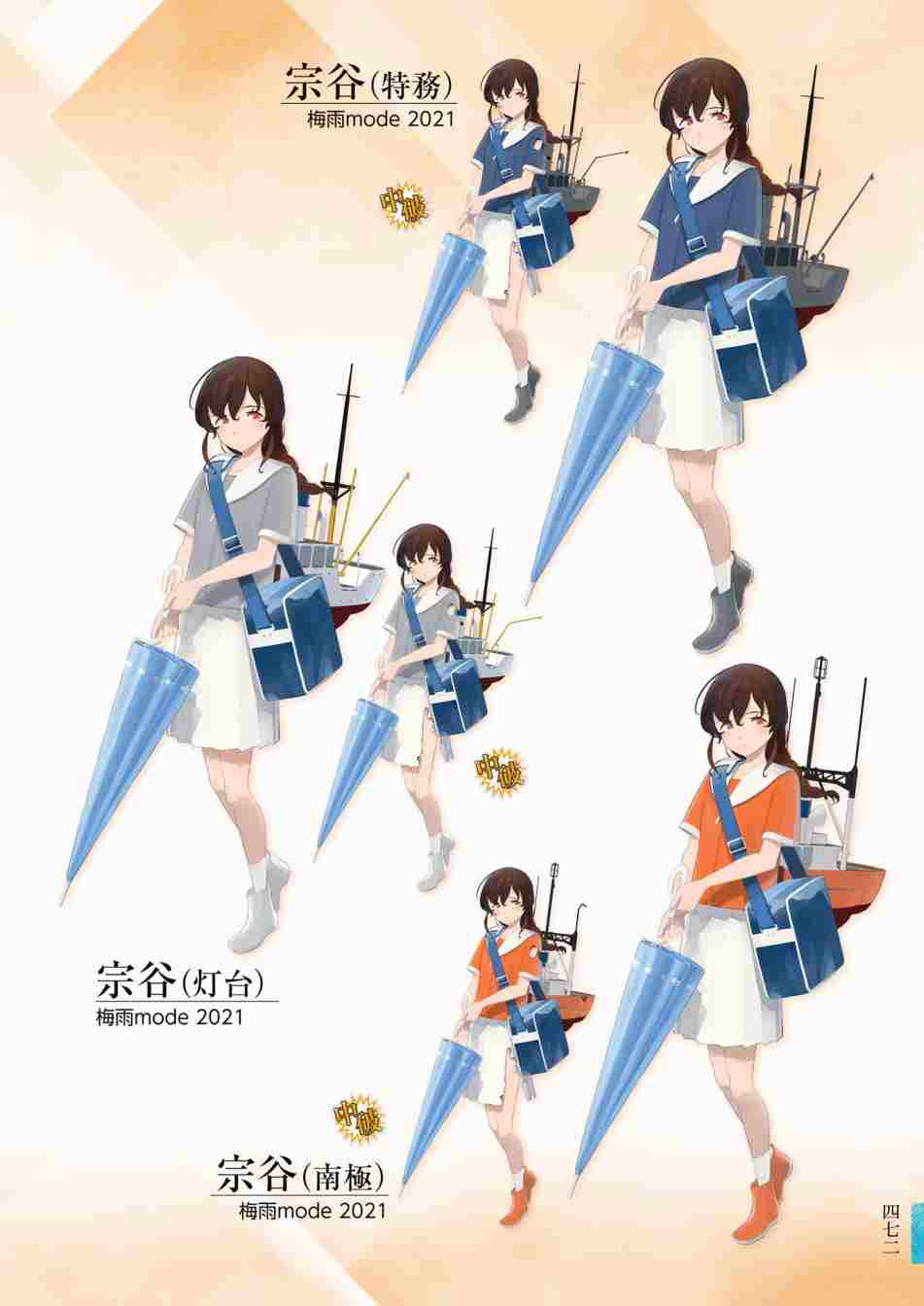 第476页