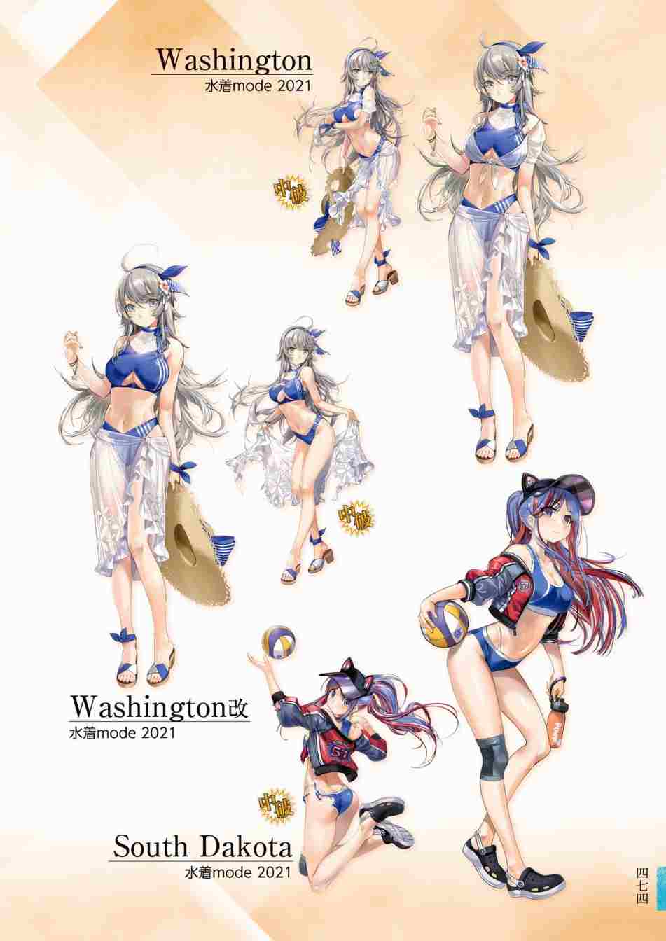 第478页