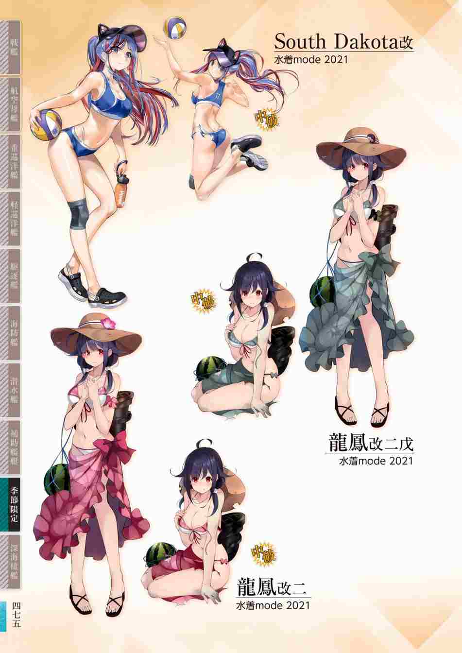 第479页
