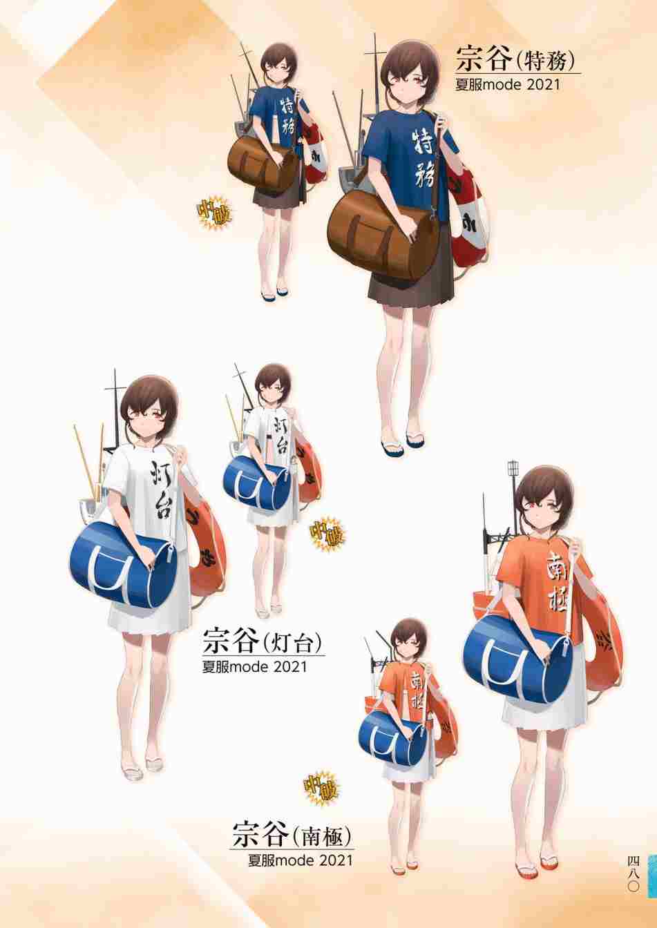 第484页