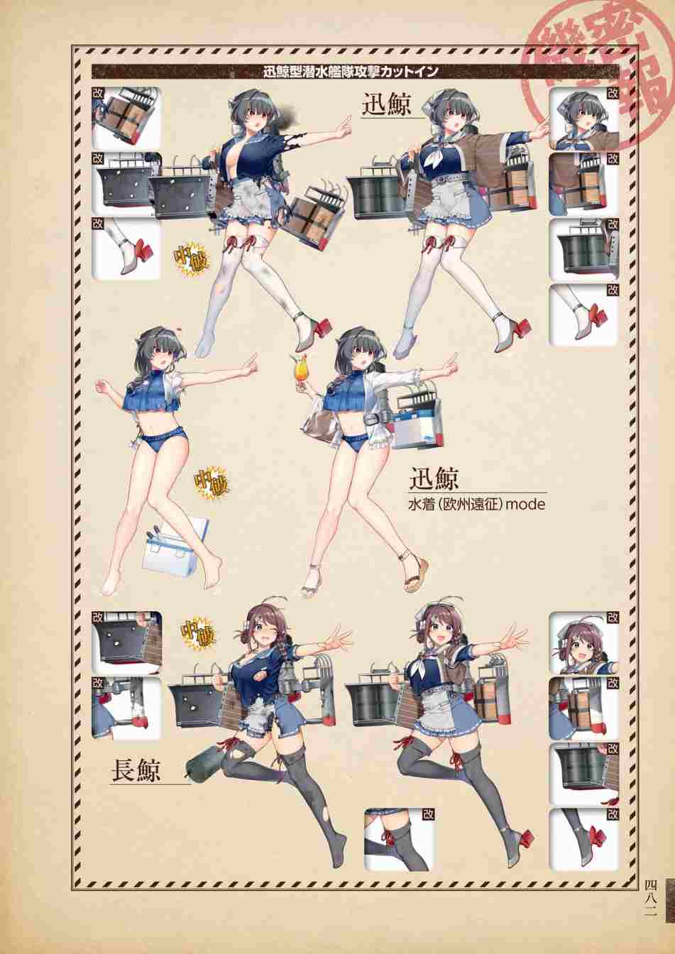 第486页